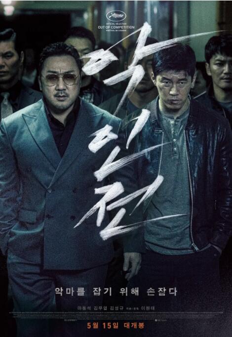 《善良的嫂子》主海报